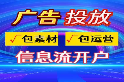 信息流广告投放案例分析：如何提升转化率